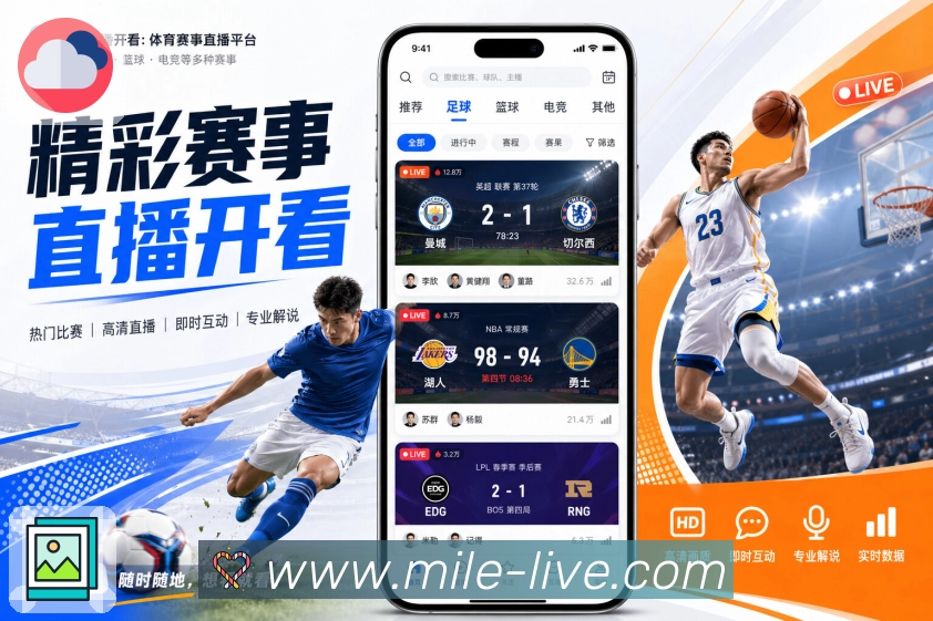 世界杯外围买球的返水规则有哪些关键点需要关注？